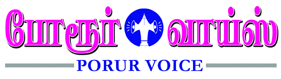 Porur Voice Logo